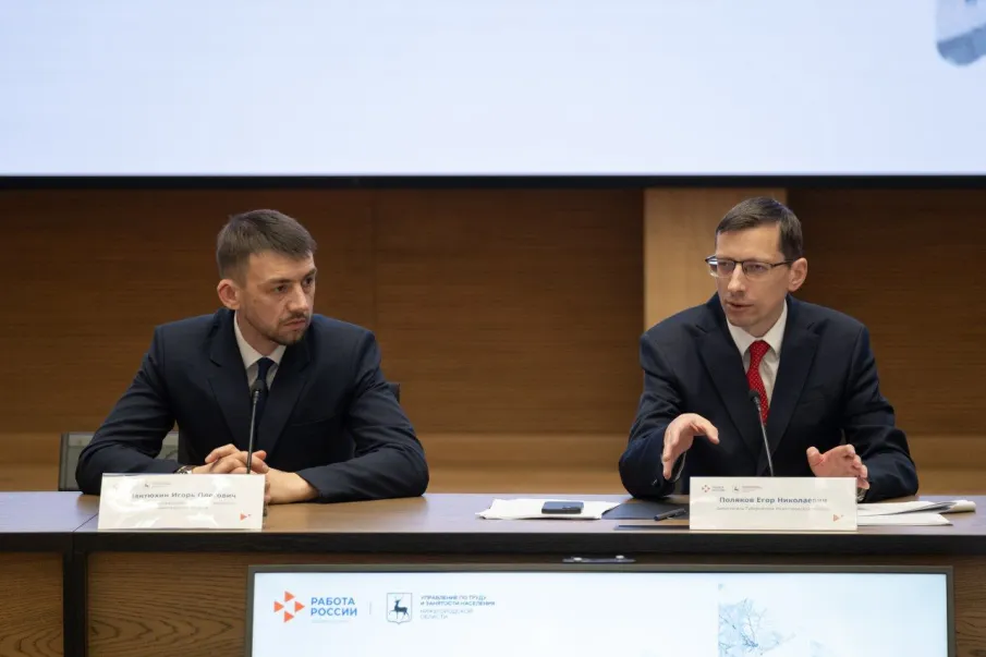 Нижегородское УТЗН предупреждает о рисках нелегальной занятости для работников и бизнеса 