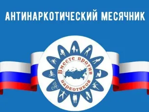 СОХРАНИ БУДУЩЕЕ