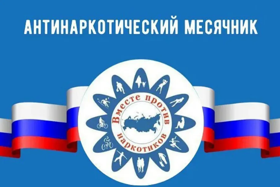 СОХРАНИ БУДУЩЕЕ