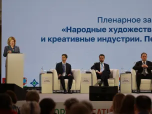 Перспективы развития народных художественных промыслов обсудили на V Форуме креативных территорий