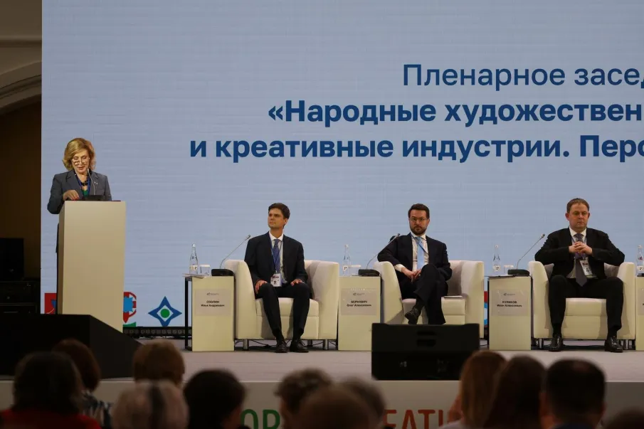 Перспективы развития народных художественных промыслов обсудили на V Форуме креативных территорий