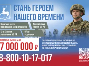 ДОБРОВОЛЬЦЫ