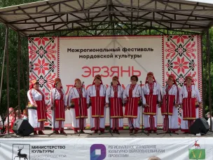 В Нижегородской области пройдет XVI межрегиональный фестиваль мордовской культуры «Эрзянь лисьмапря»