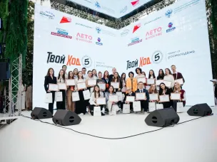 Нижегородские студенты получили премию Всероссийского студенческого проекта «Твой ход, староста!»