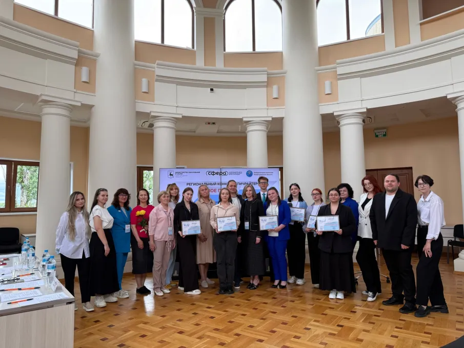 В финале конкурса спичрайтеров «Твое право» за победу боролись 9 студентов колледжей и техникумов Нижегородской области
