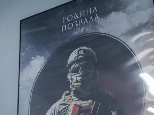 Доброволец СВО: «Считаю своим долгом помочь разгромить противника»