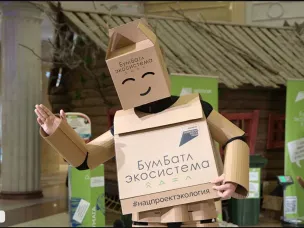 Нижегородцы могут присоединиться к Всероссийской акции по сбору макулатуры «БумБатл»