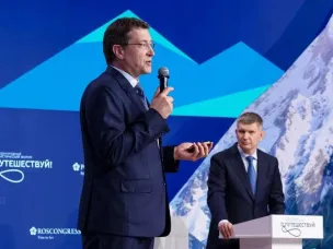 Глеб Никитин представил лучшие практики развития туризма в Нижегородской области на форуме «Путешествуй!»