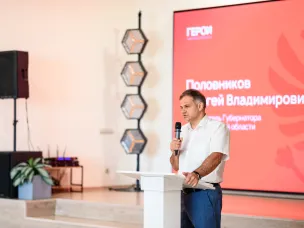 Заместитель губернатора Сергей Половников провел встречу с участниками программы «Герои. Нижегородская область»