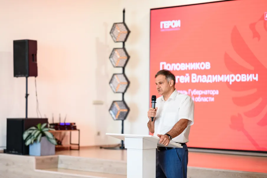 Заместитель губернатора Сергей Половников провел встречу с участниками программы «Герои. Нижегородская область»